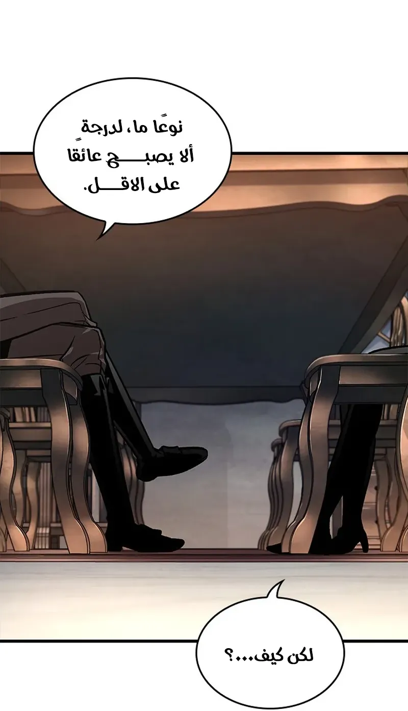 الصفحة 48 من 107