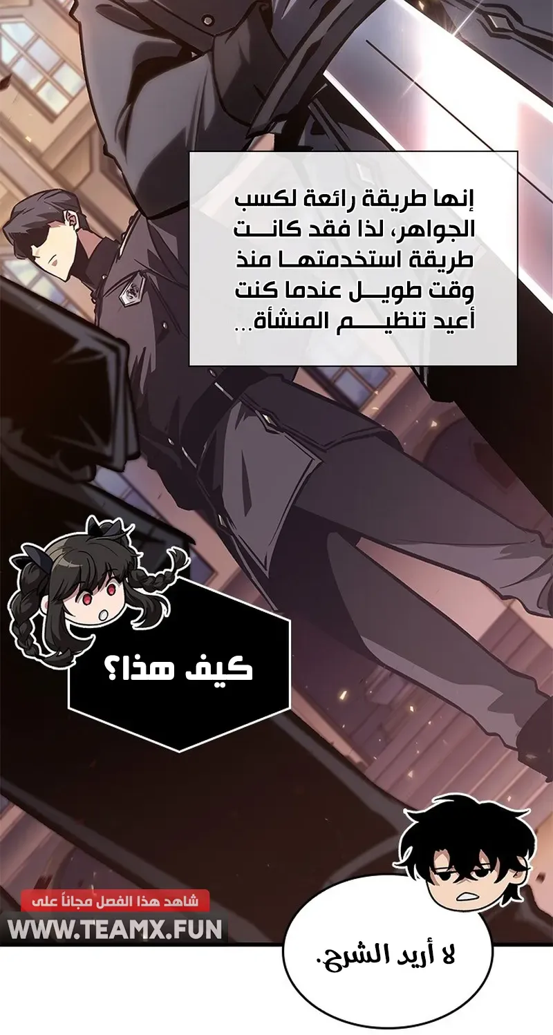 الصفحة 10 من 107