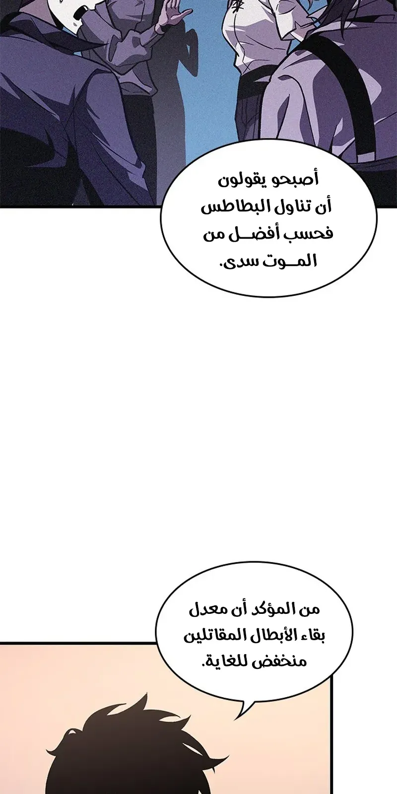 الصفحة 31 من 107