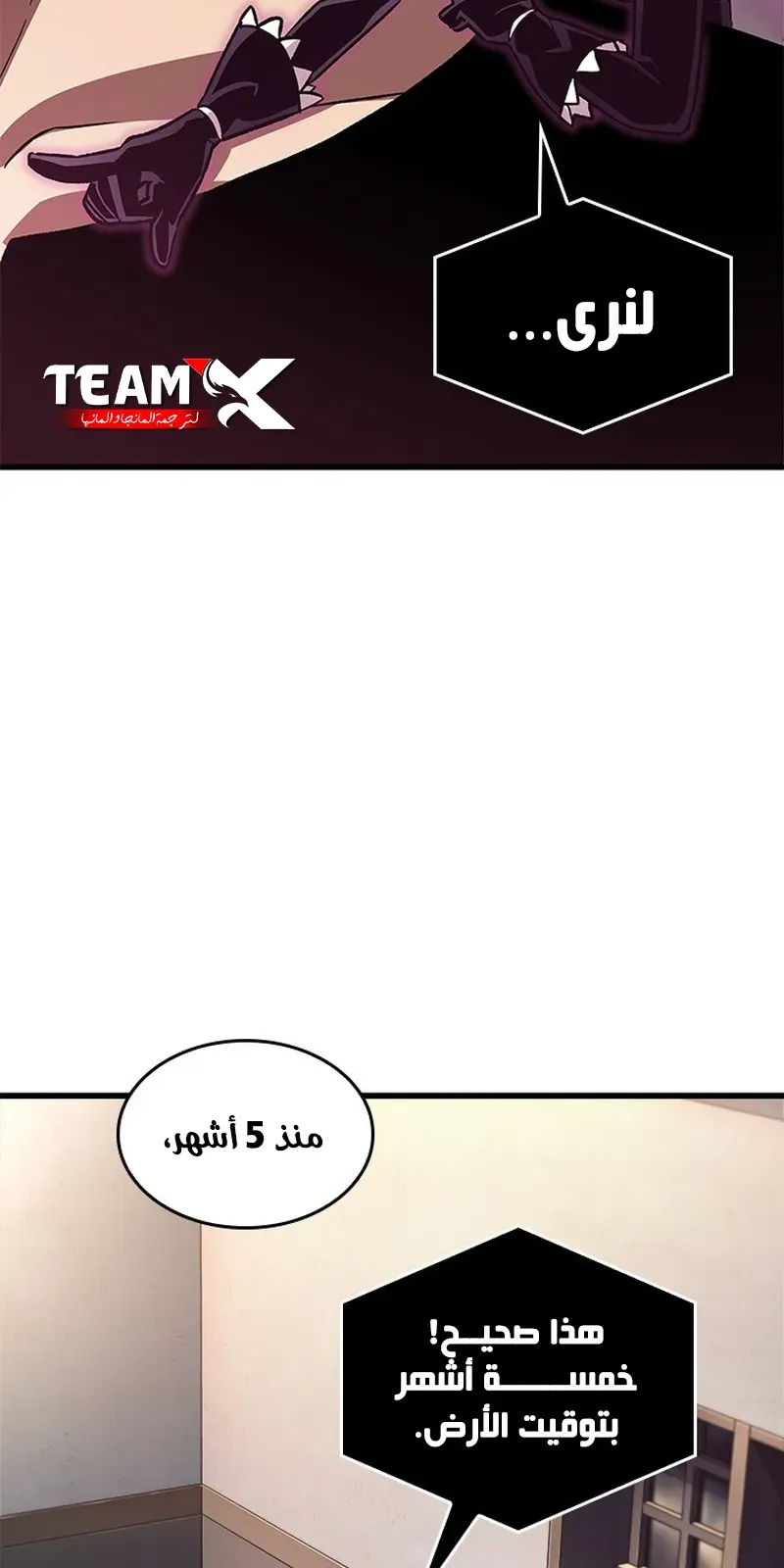 الصفحة 4 من 107