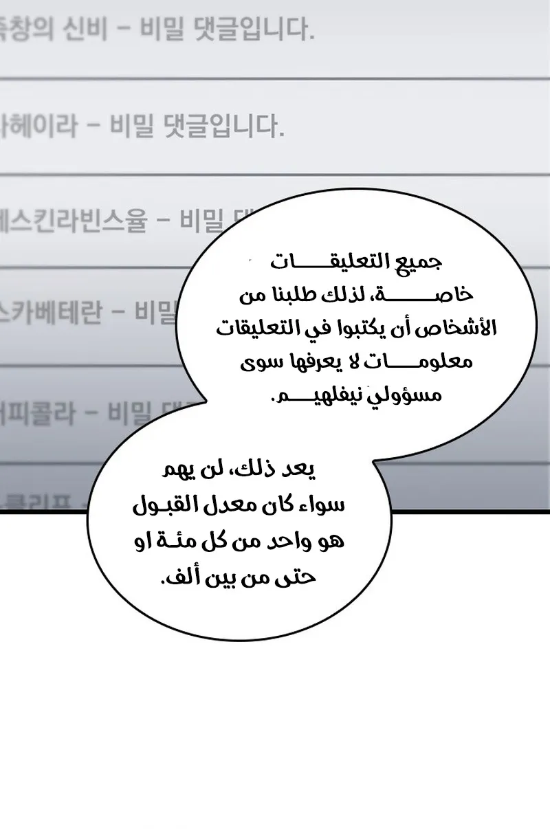 الصفحة 83 من 107