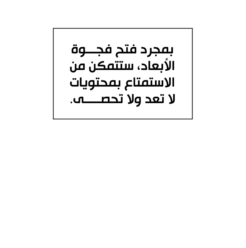 الصفحة 93 من 107