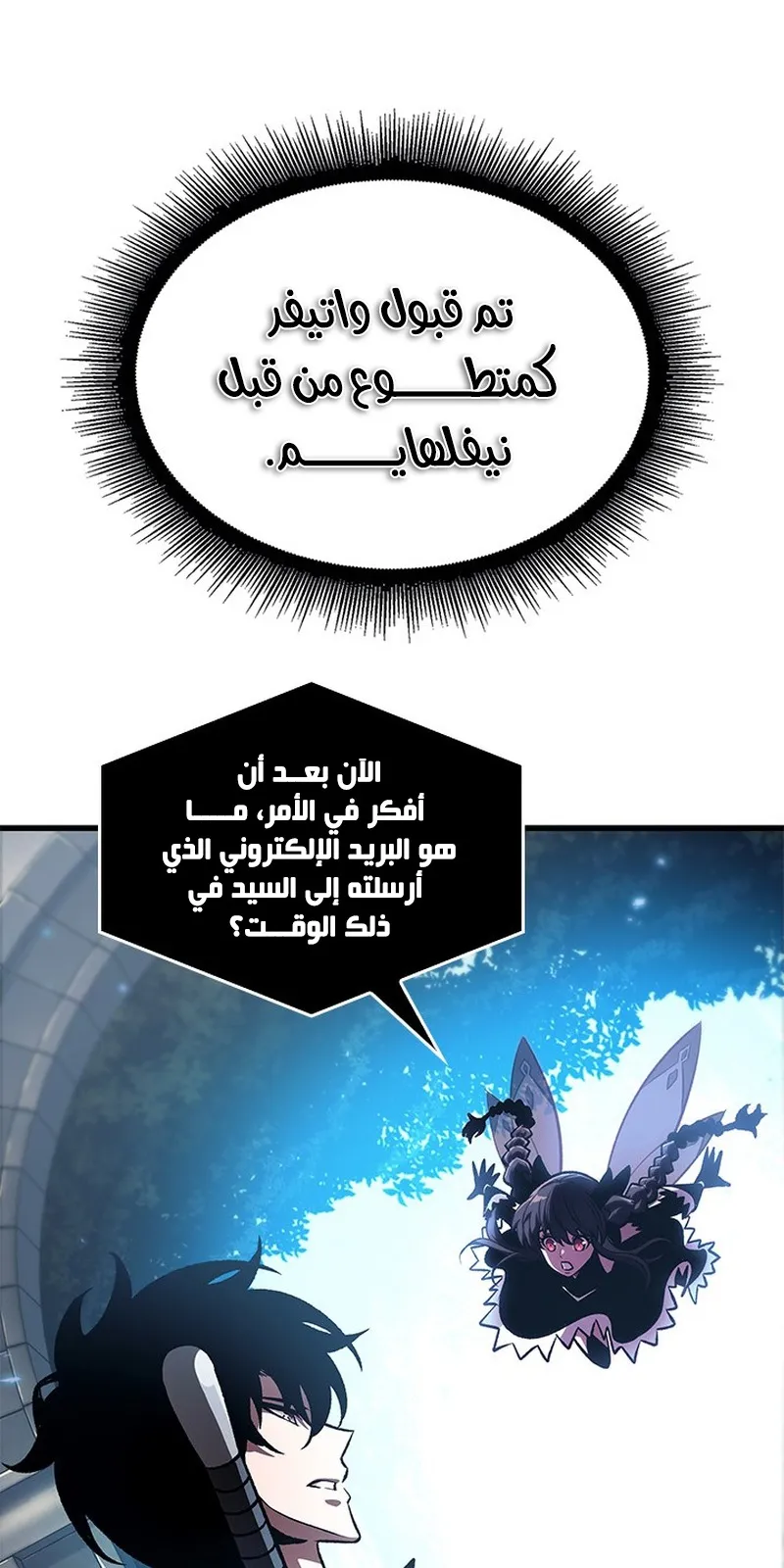 الصفحة 81 من 107