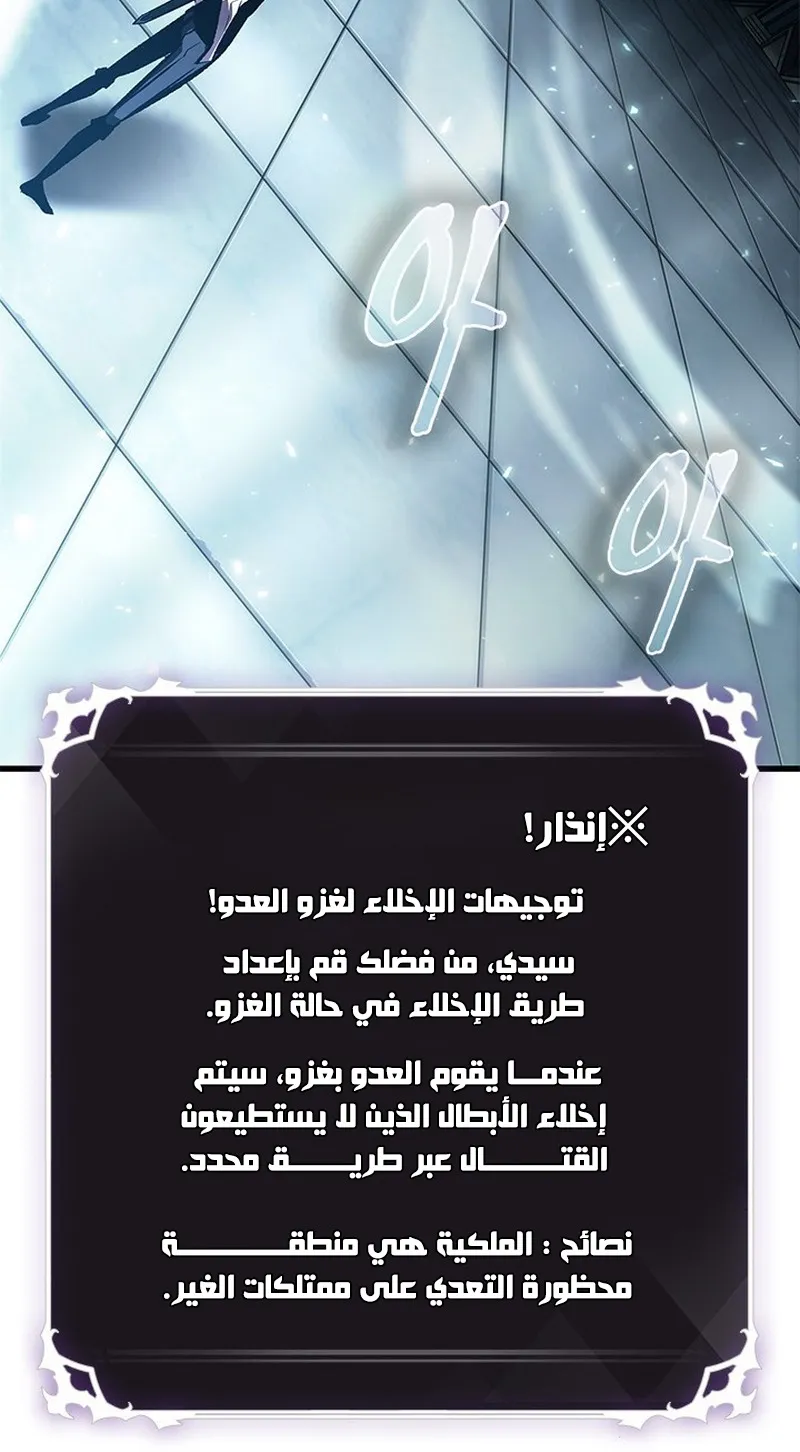 الصفحة 100 من 107