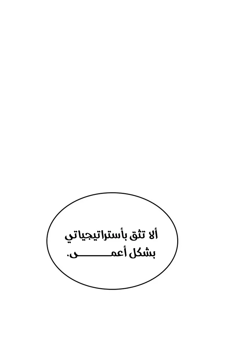 الصفحة 88 من 107