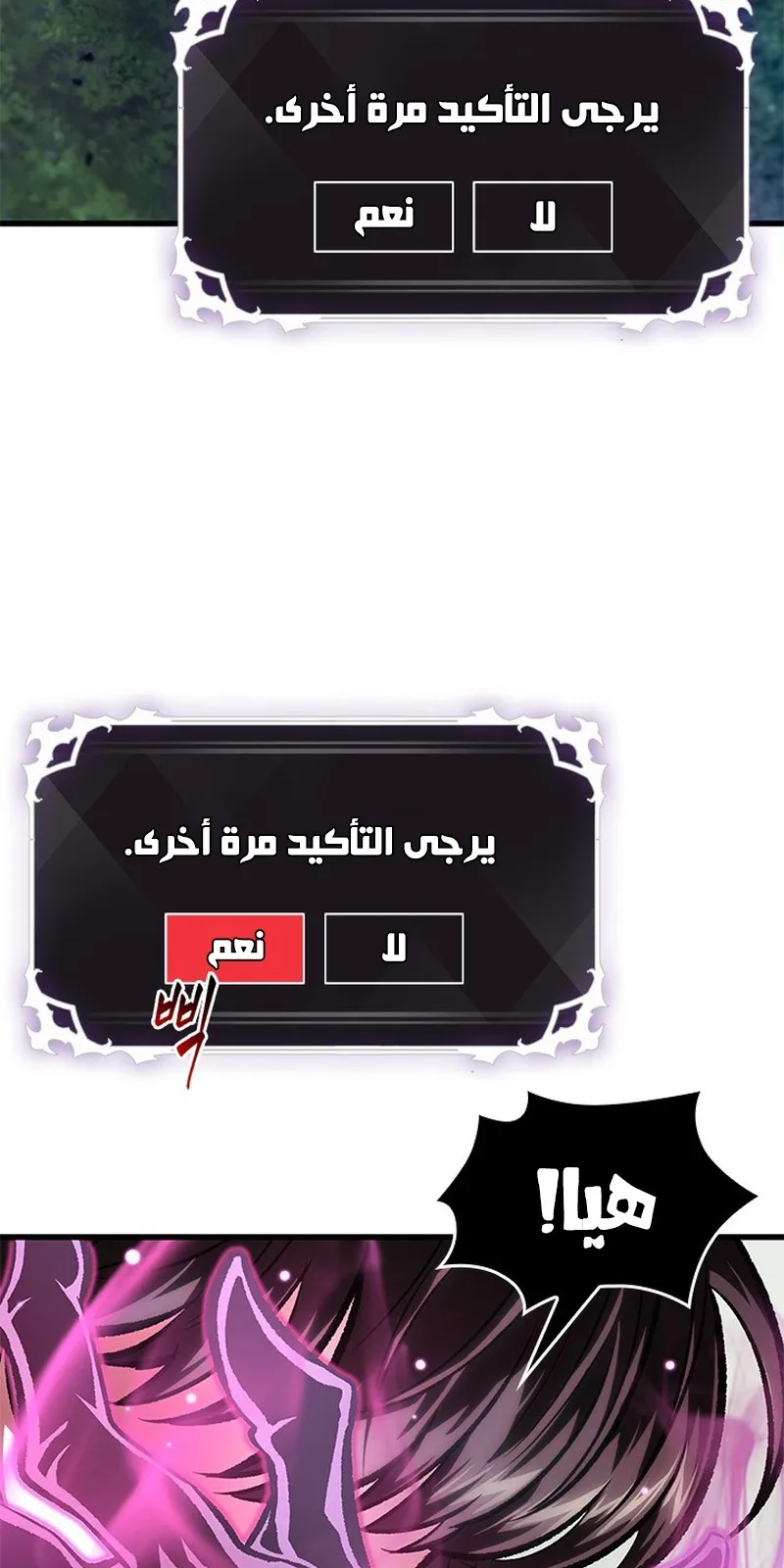 الصفحة 75 من 107