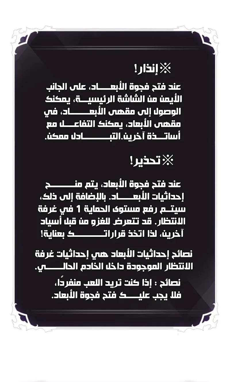 الصفحة 73 من 107