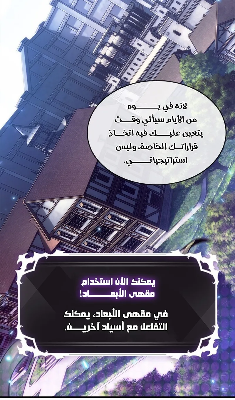 الصفحة 90 من 107