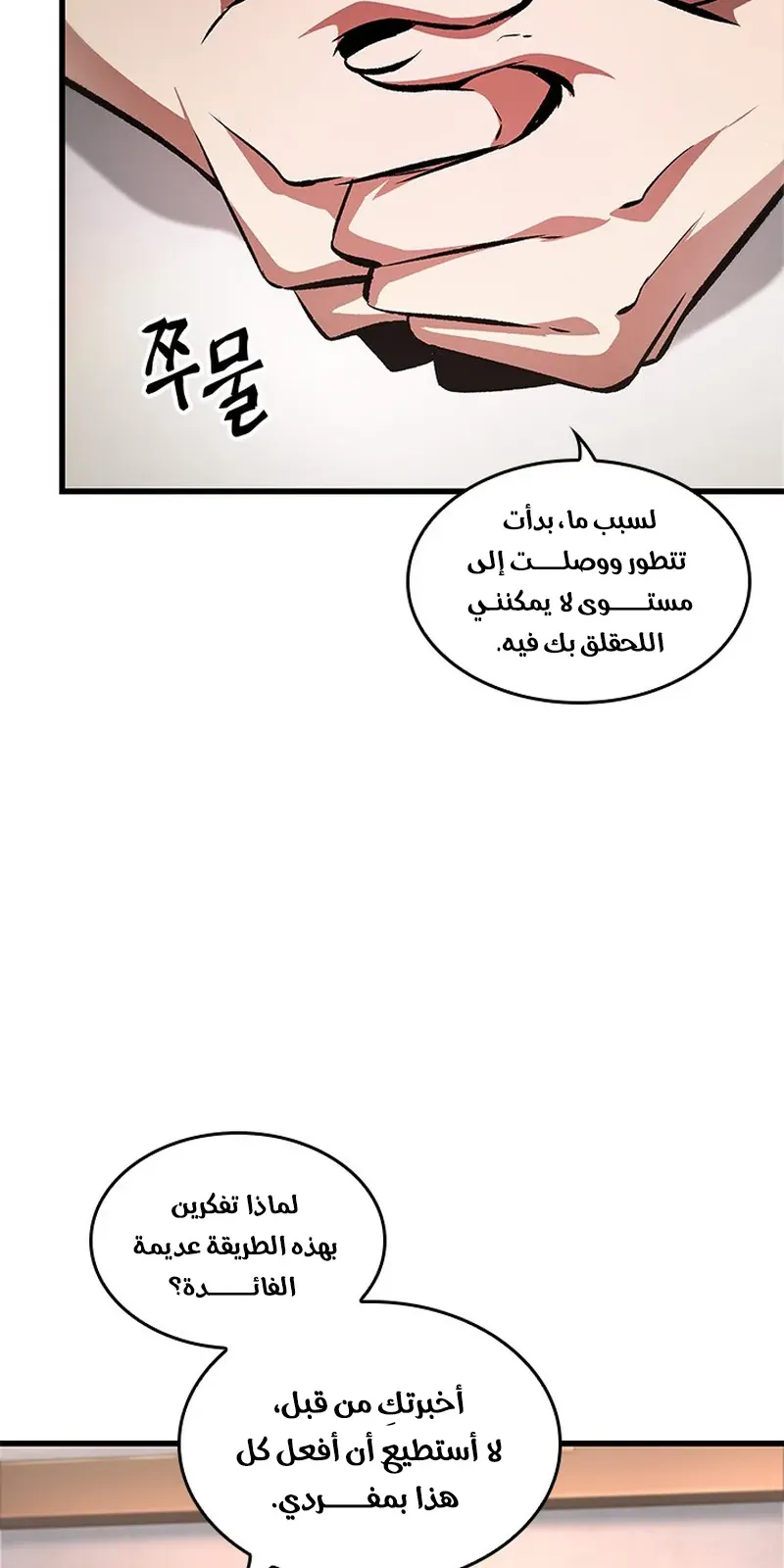 الصفحة 40 من 107