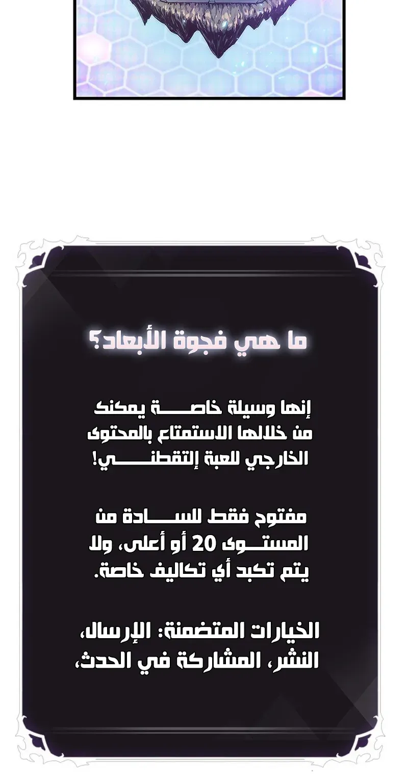 الصفحة 71 من 107