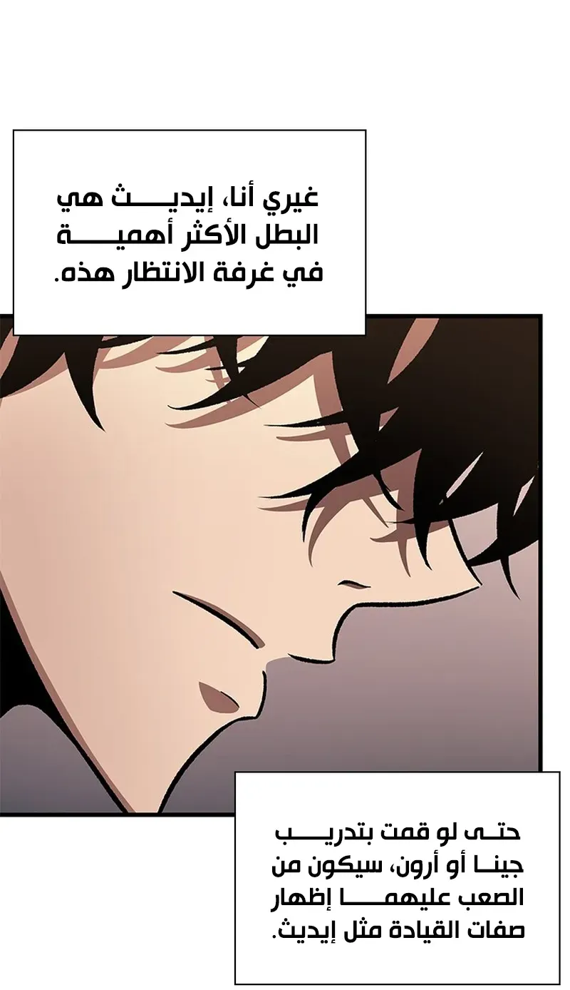الصفحة 52 من 107