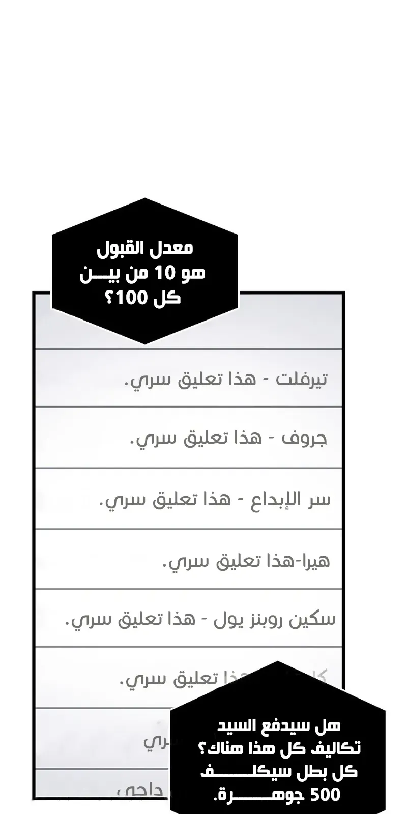 الصفحة 11 من 107