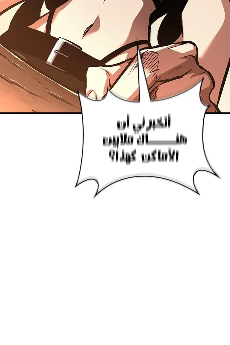 الصفحة 57 من 107