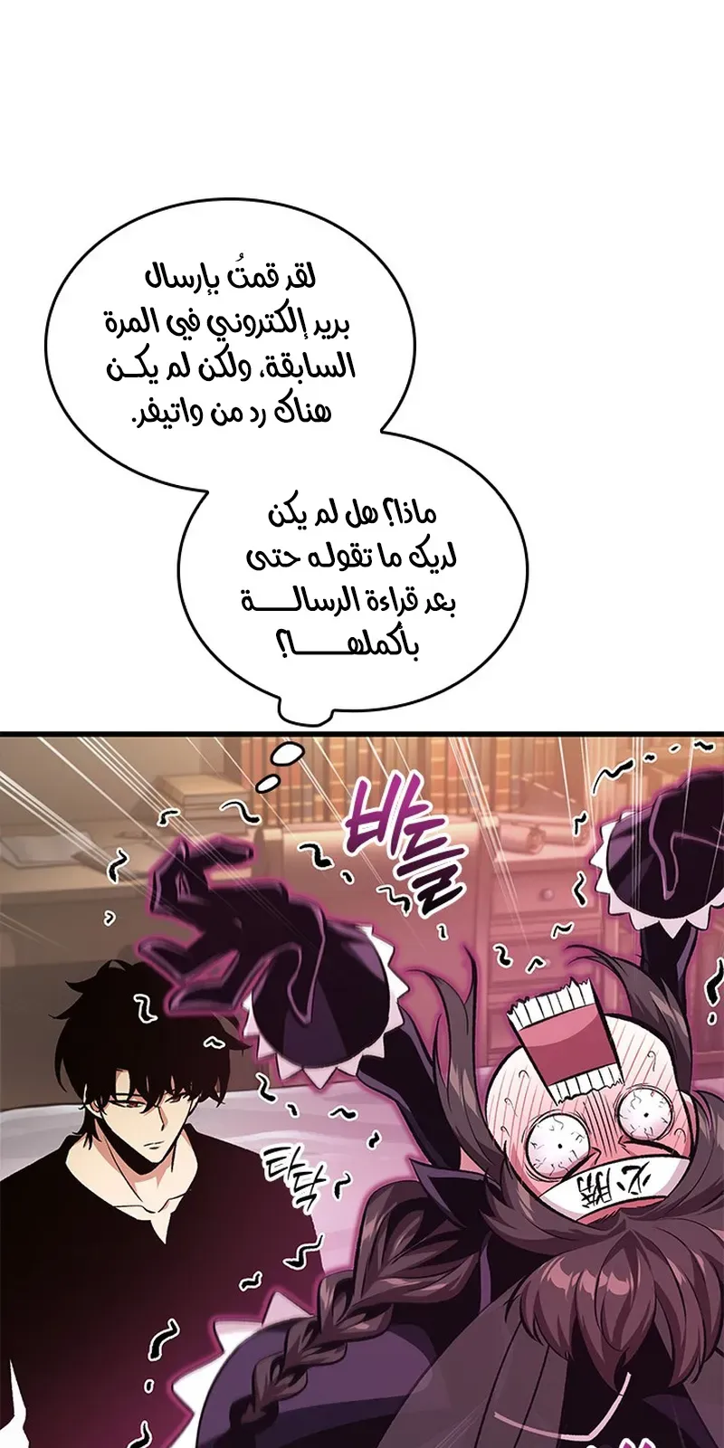 الصفحة 18 من 107