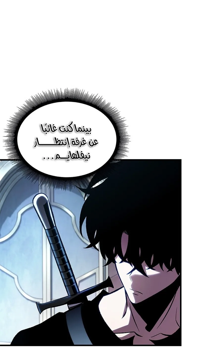 الصفحة 101 من 107