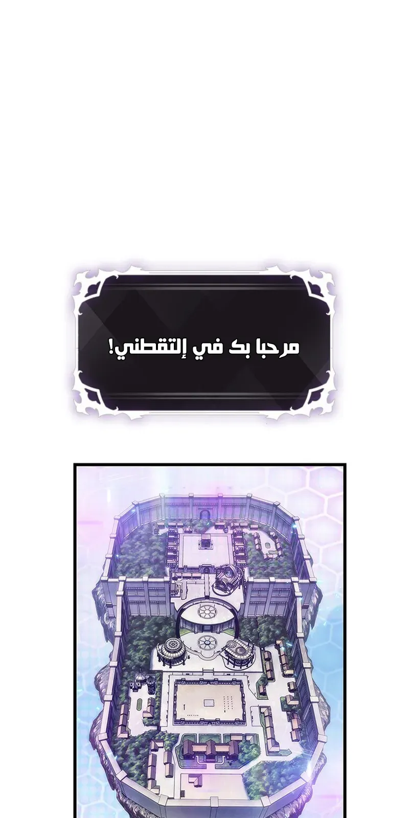 الصفحة 70 من 107