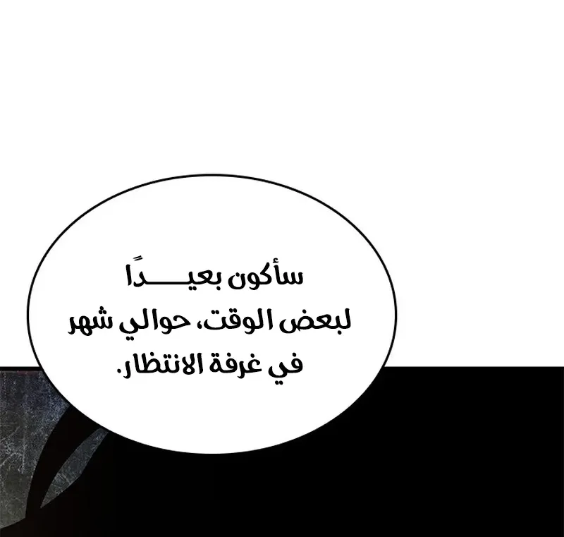 الصفحة 42 من 107