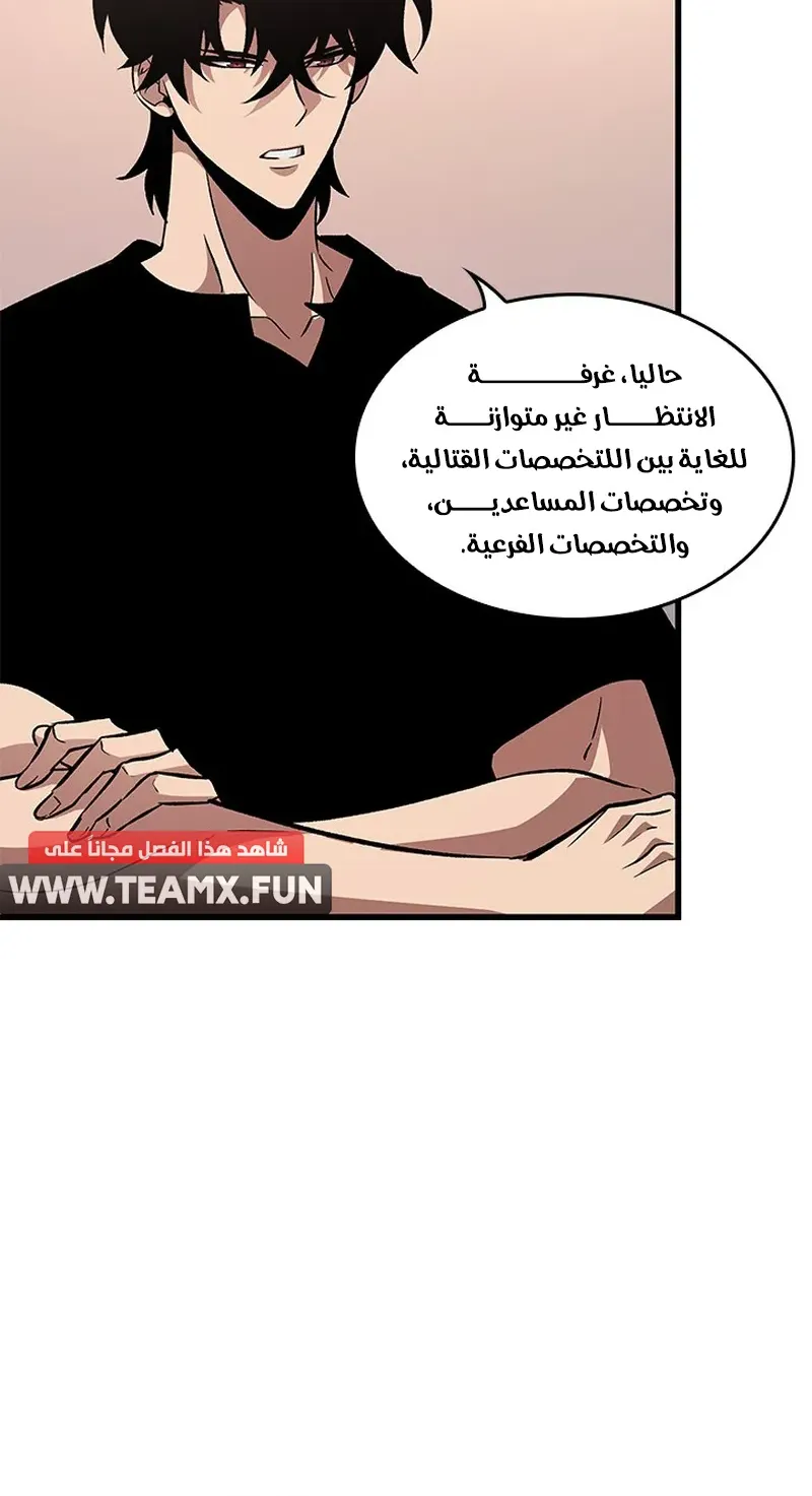 الصفحة 32 من 107