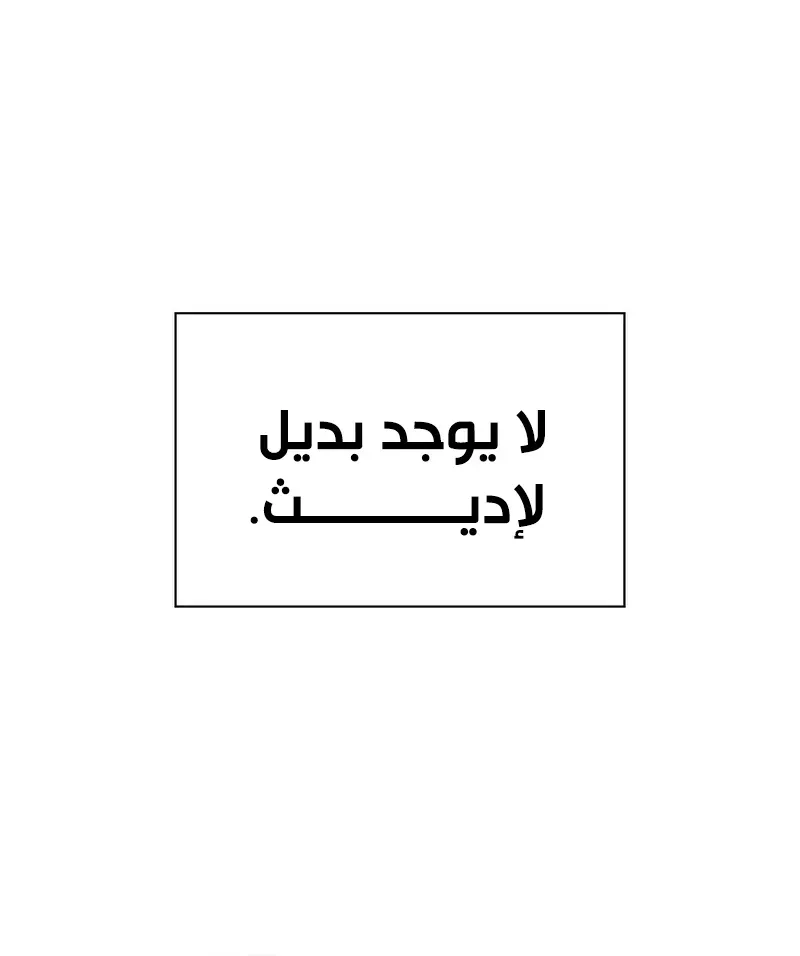 الصفحة 53 من 107