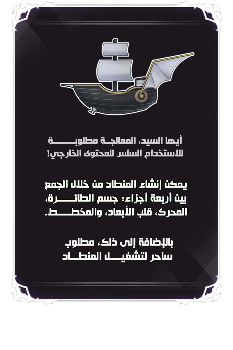 الصفحة 105 من 107