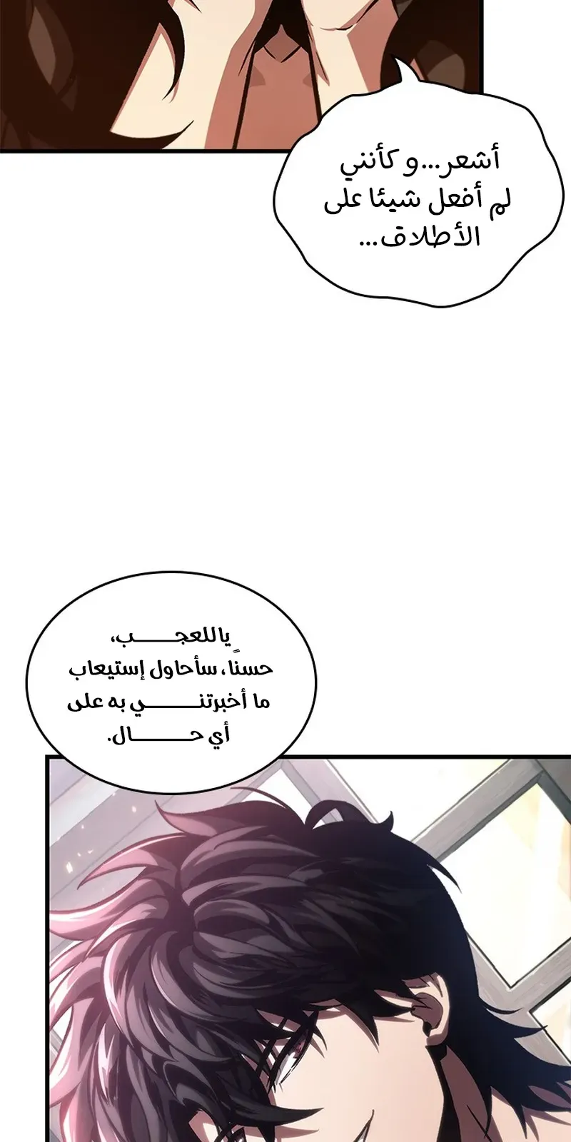 الصفحة 60 من 107