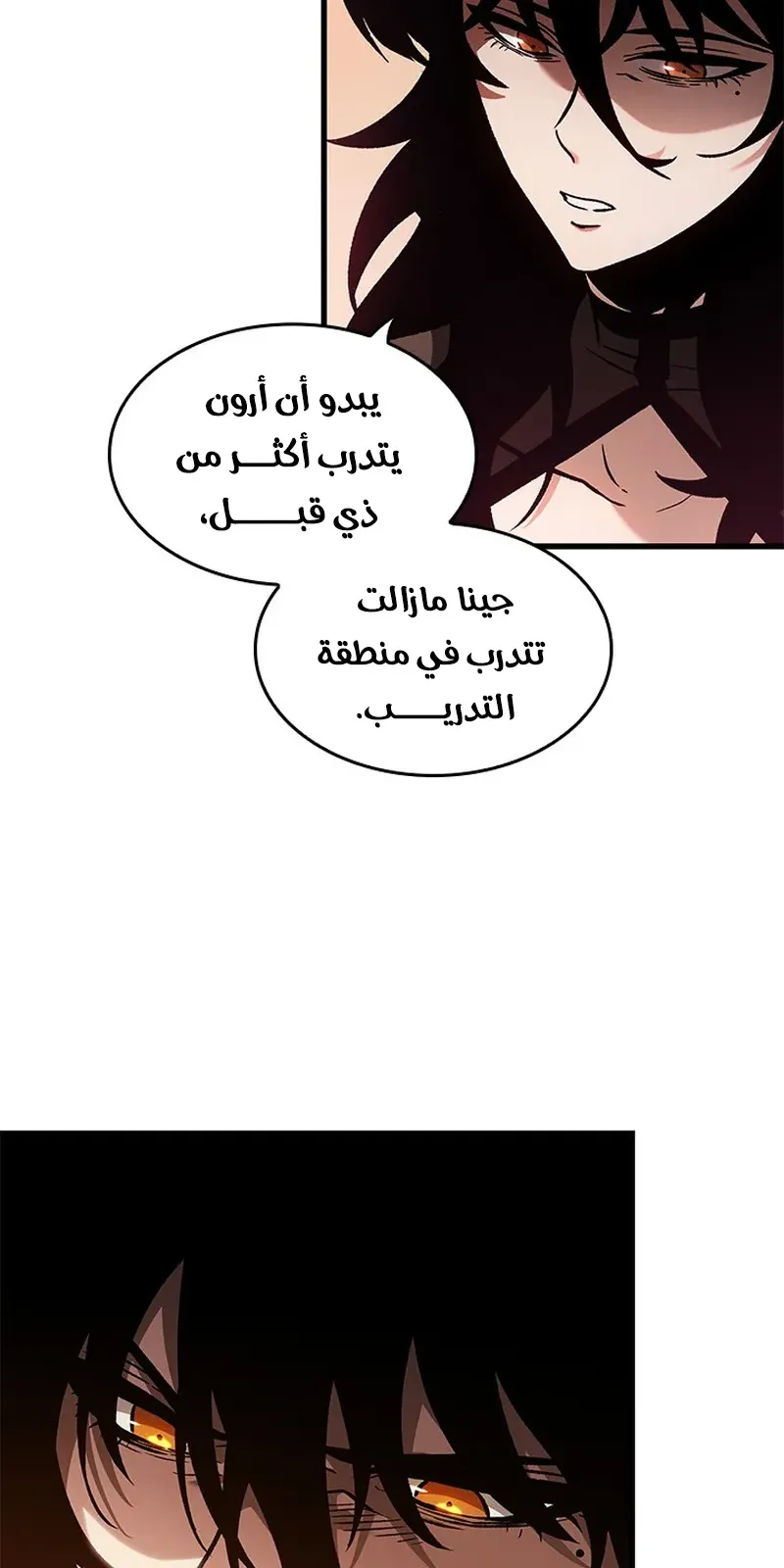 الصفحة 29 من 107