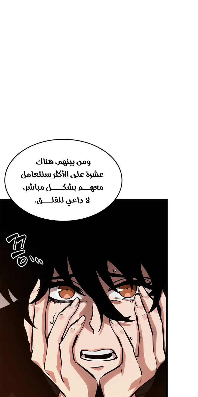 الصفحة 59 من 107