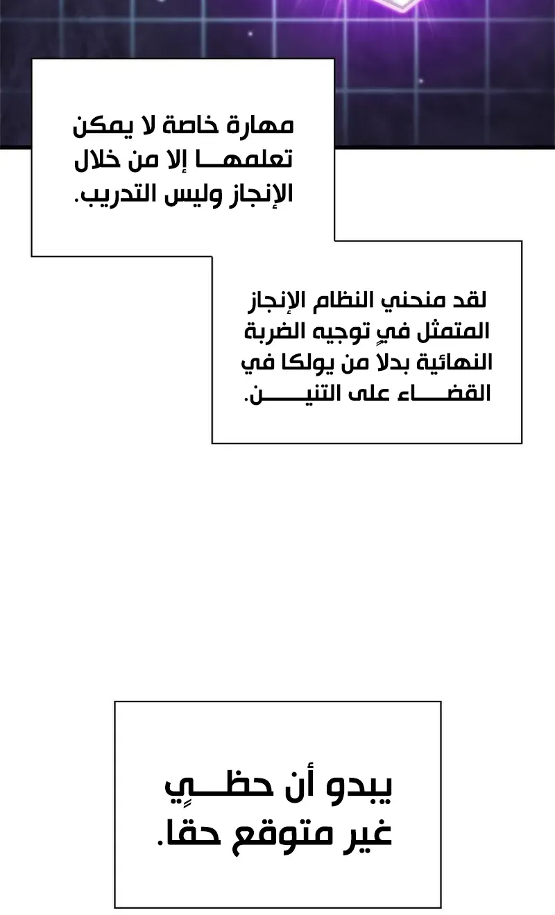 الصفحة 66 من 107