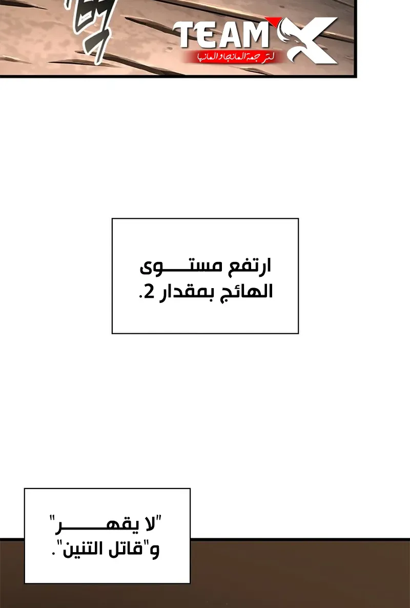 الصفحة 63 من 107