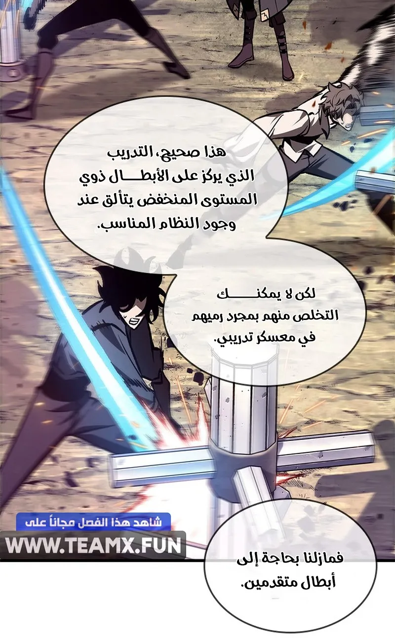 الصفحة 86 من 107