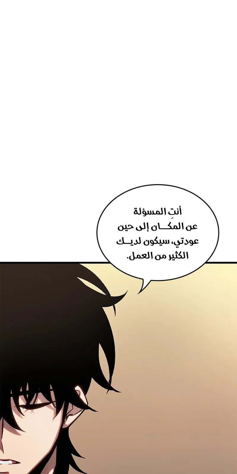 الصفحة 45 من 107