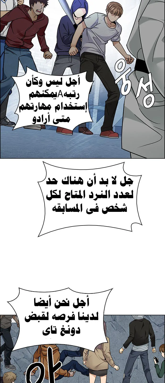 الصفحة 48 من 64