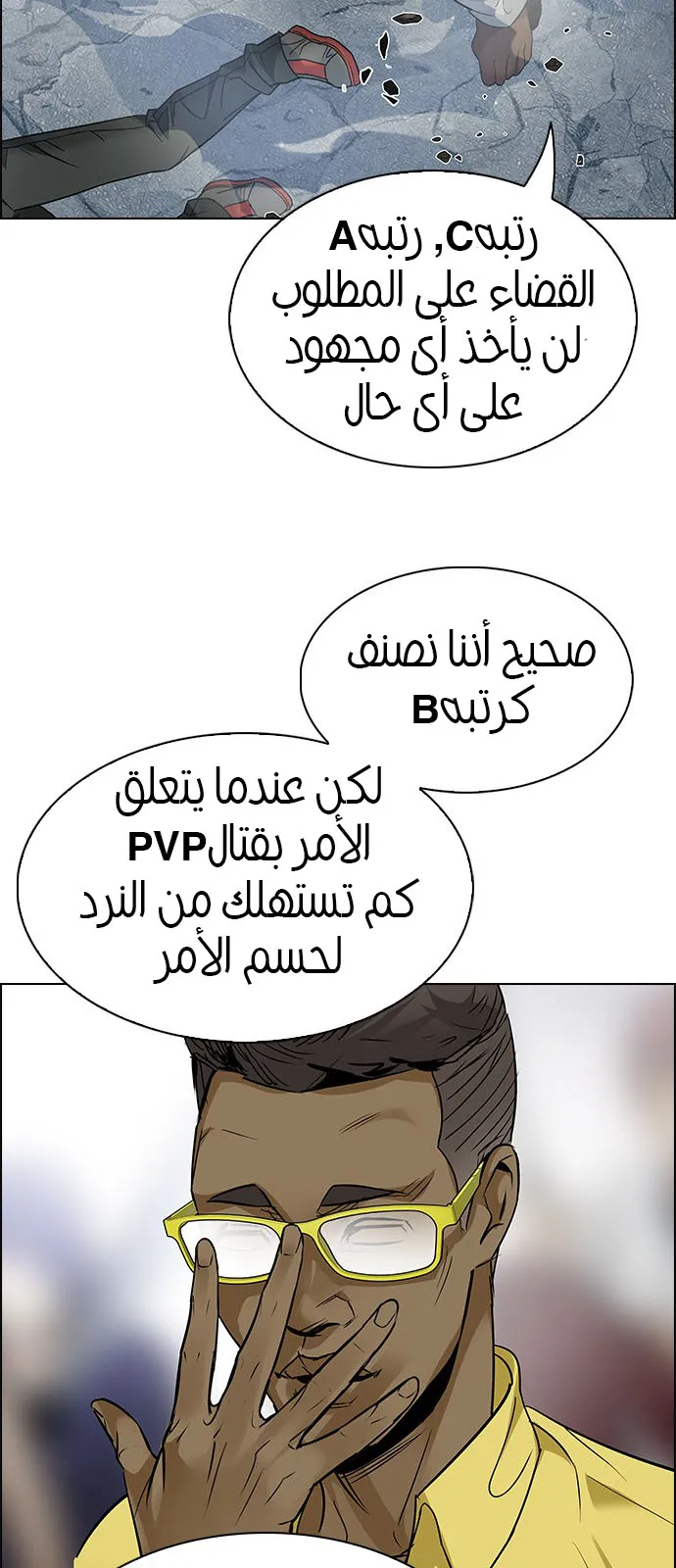 الصفحة 46 من 64