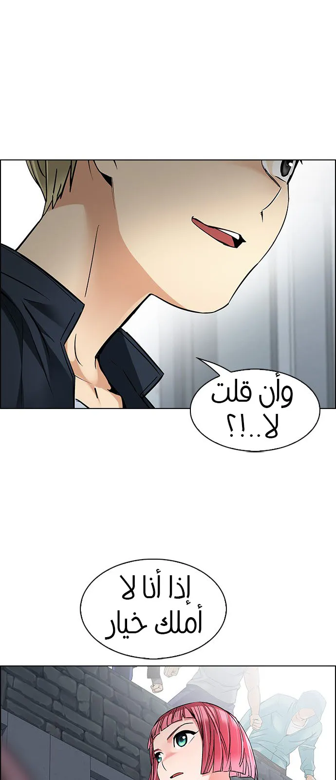 الصفحة 26 من 64