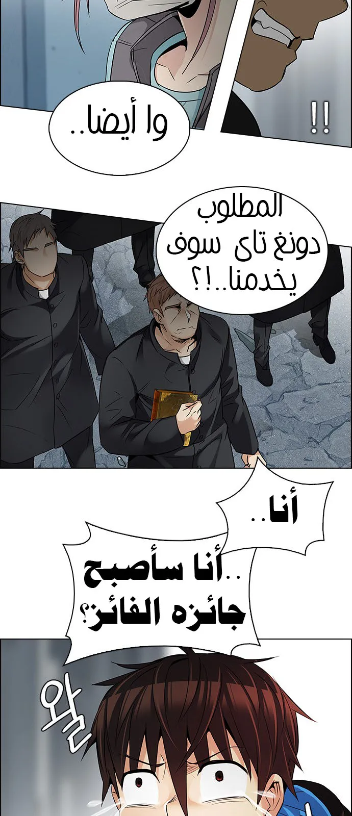 الصفحة 13 من 64