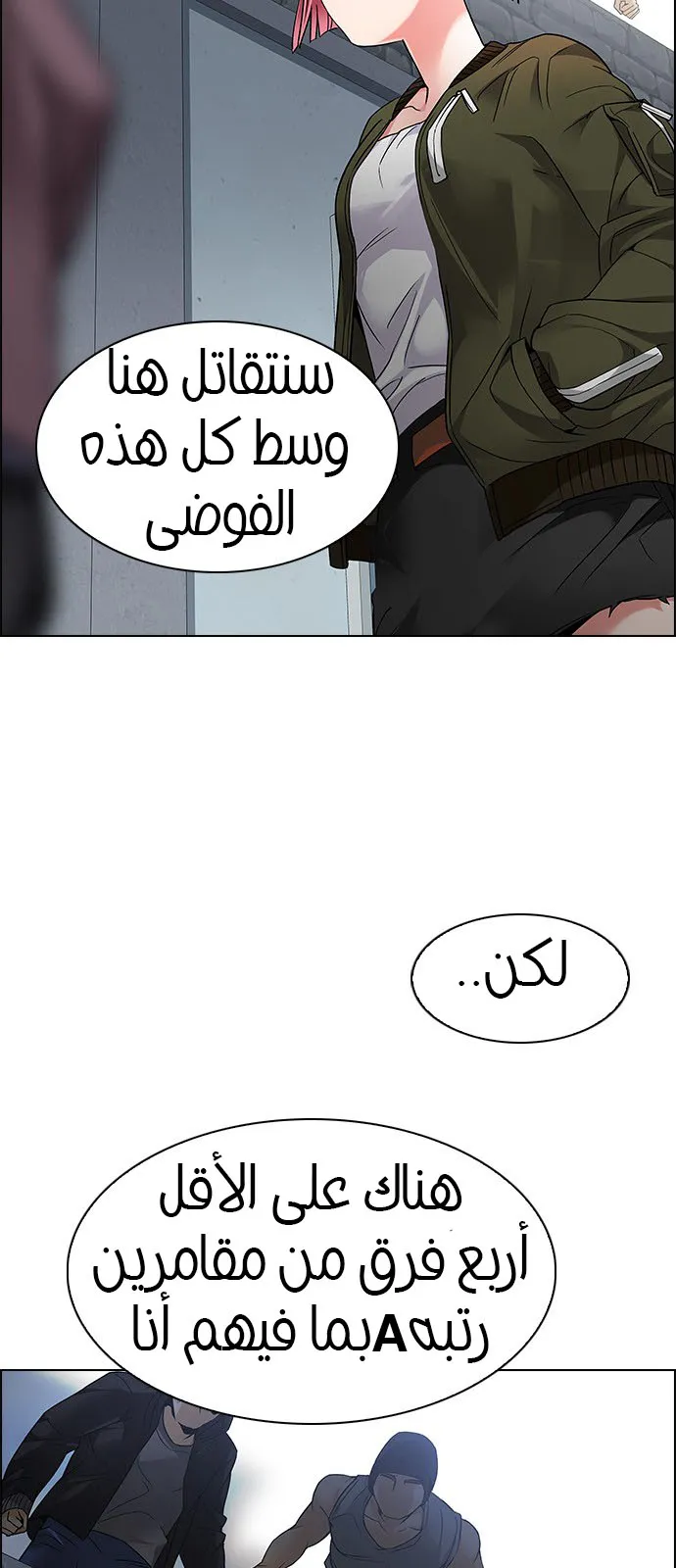 الصفحة 27 من 64