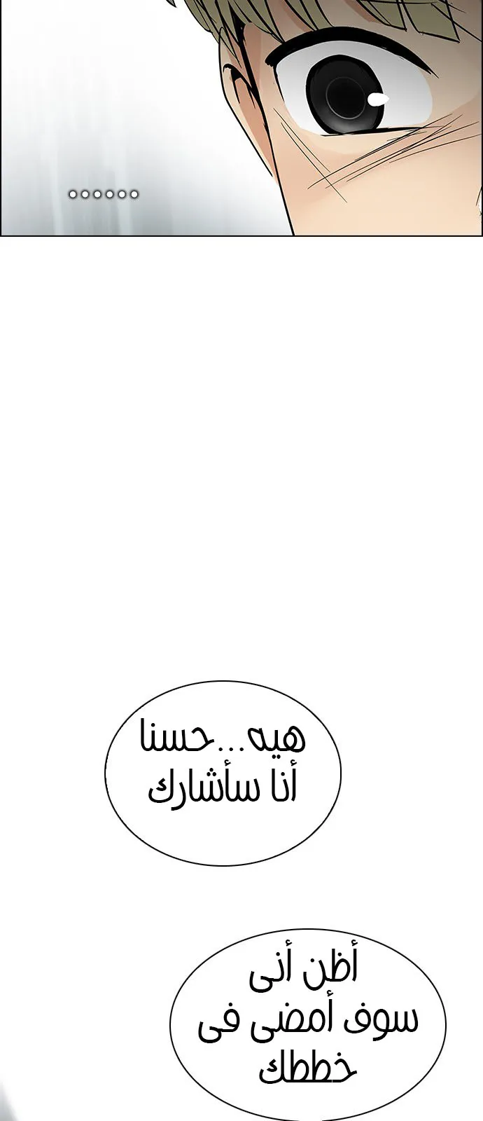الصفحة 31 من 64