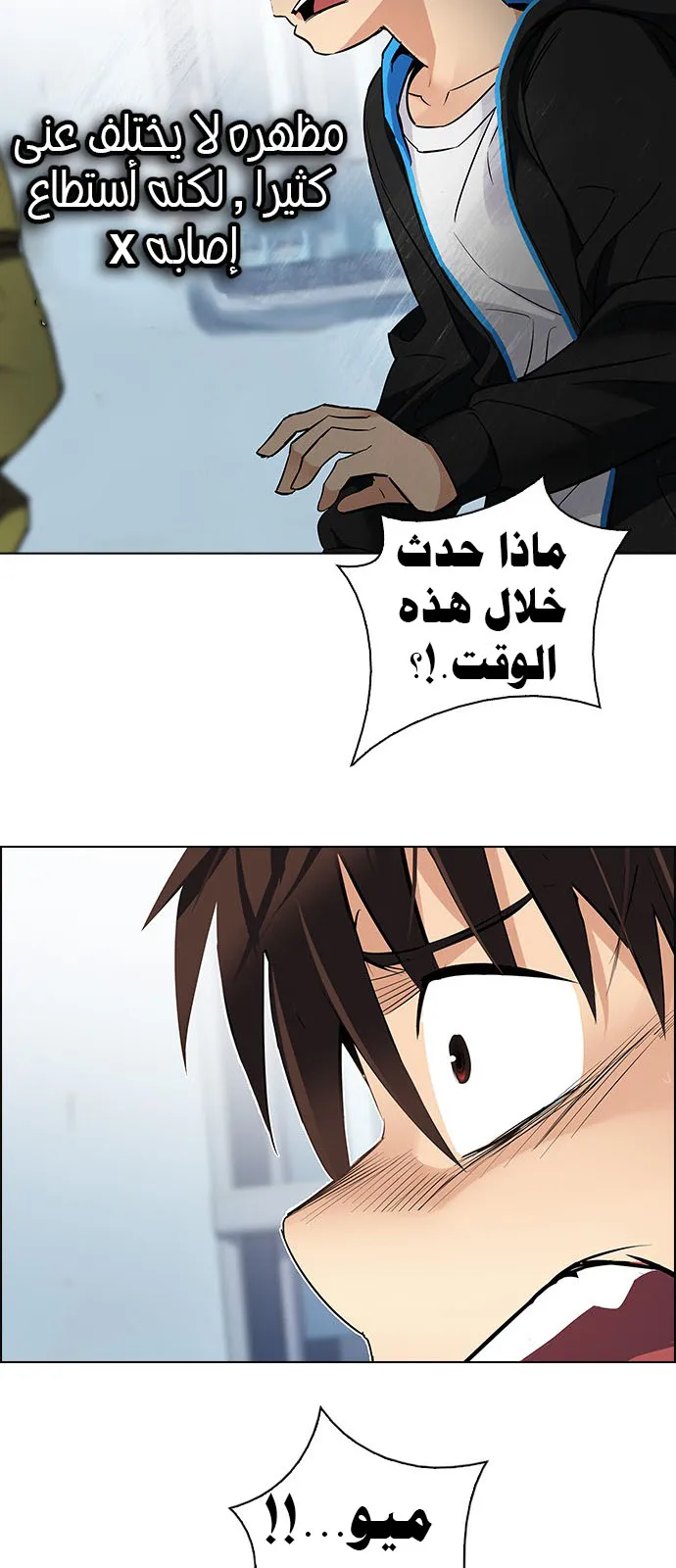 الصفحة 43 من 64