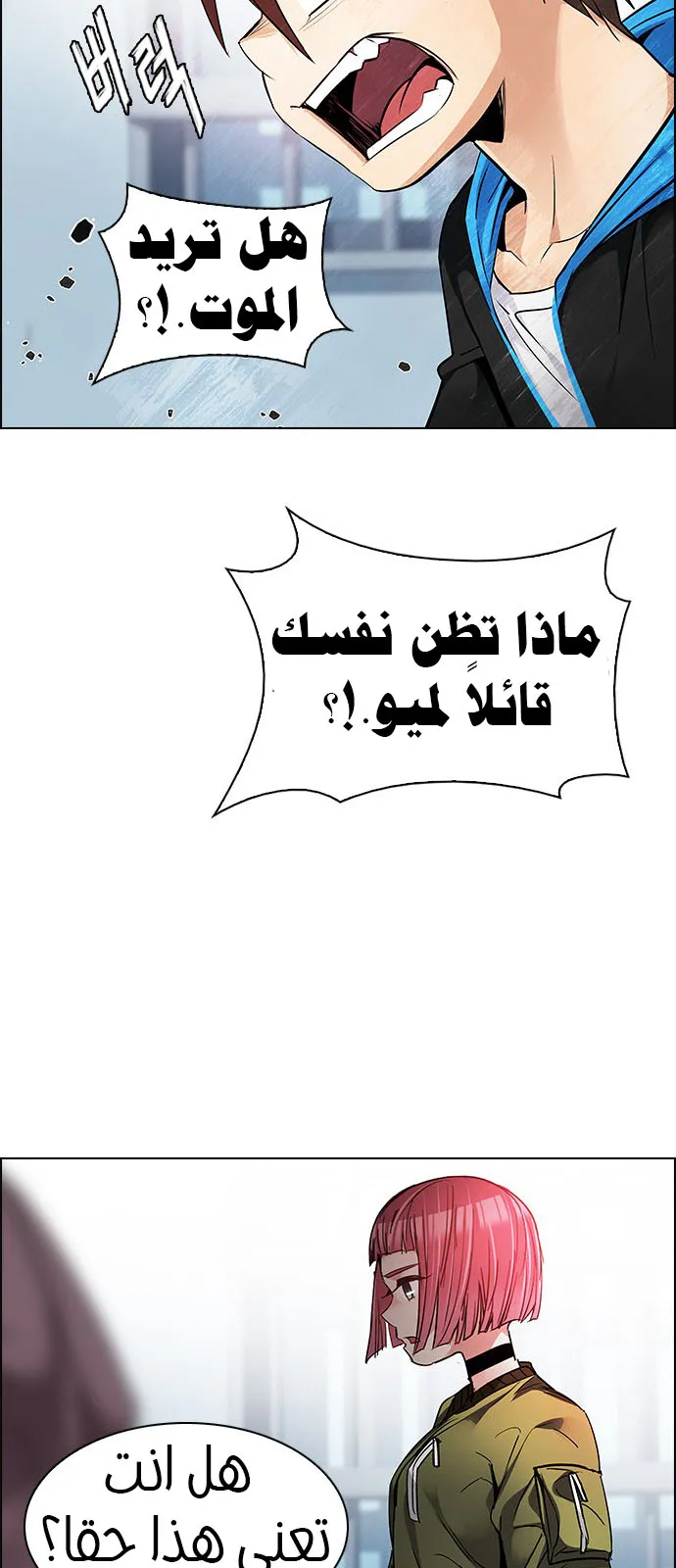 الصفحة 57 من 64