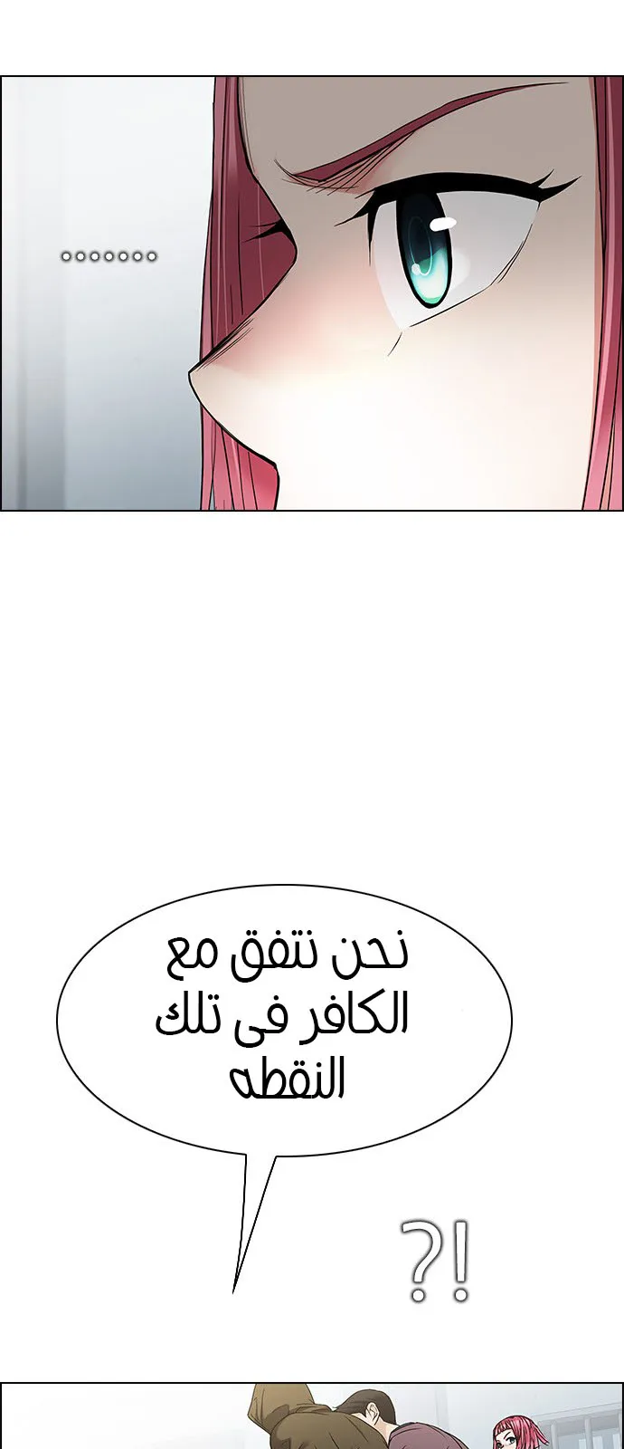 الصفحة 36 من 64