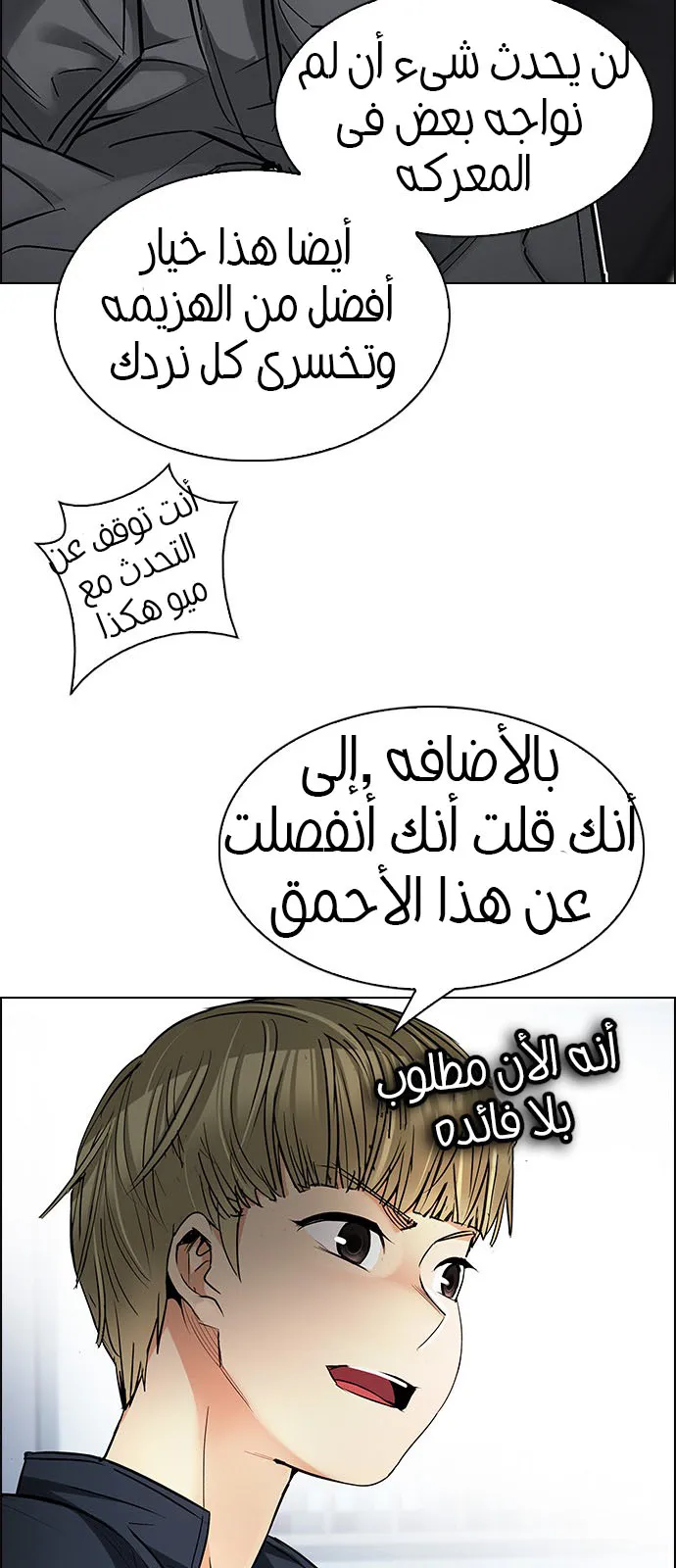 الصفحة 60 من 64