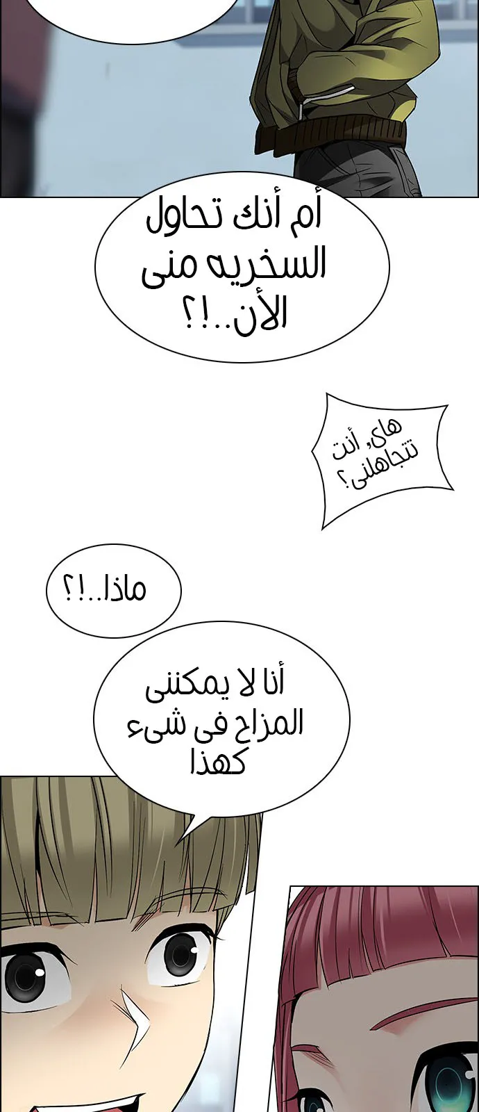 الصفحة 58 من 64