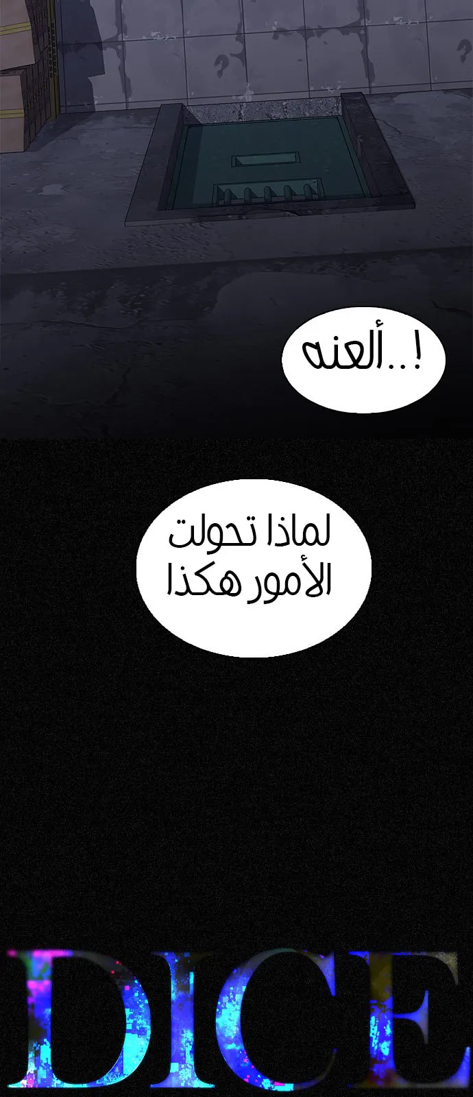 الصفحة 10 من 64