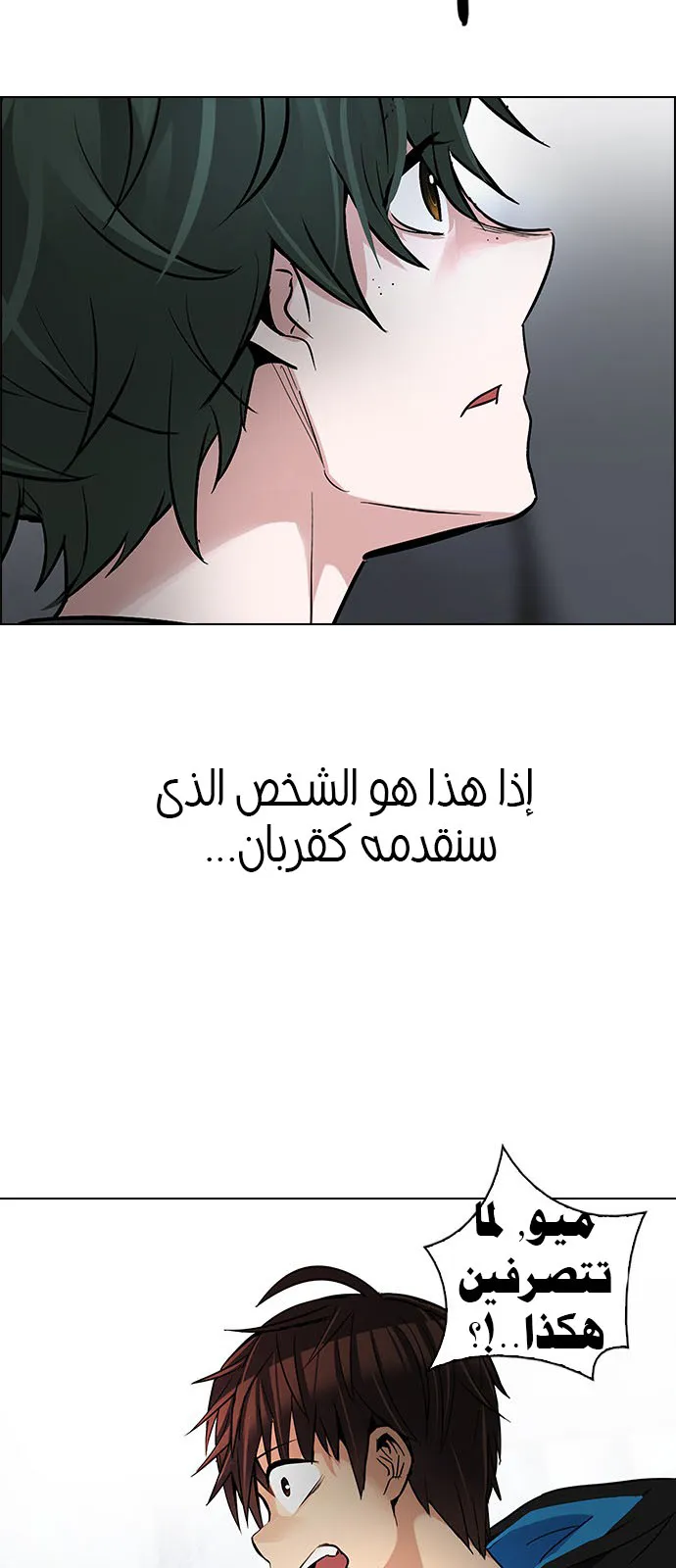 الصفحة 42 من 64
