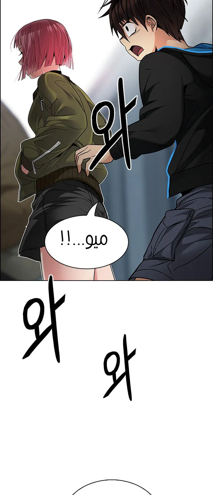الصفحة 52 من 64