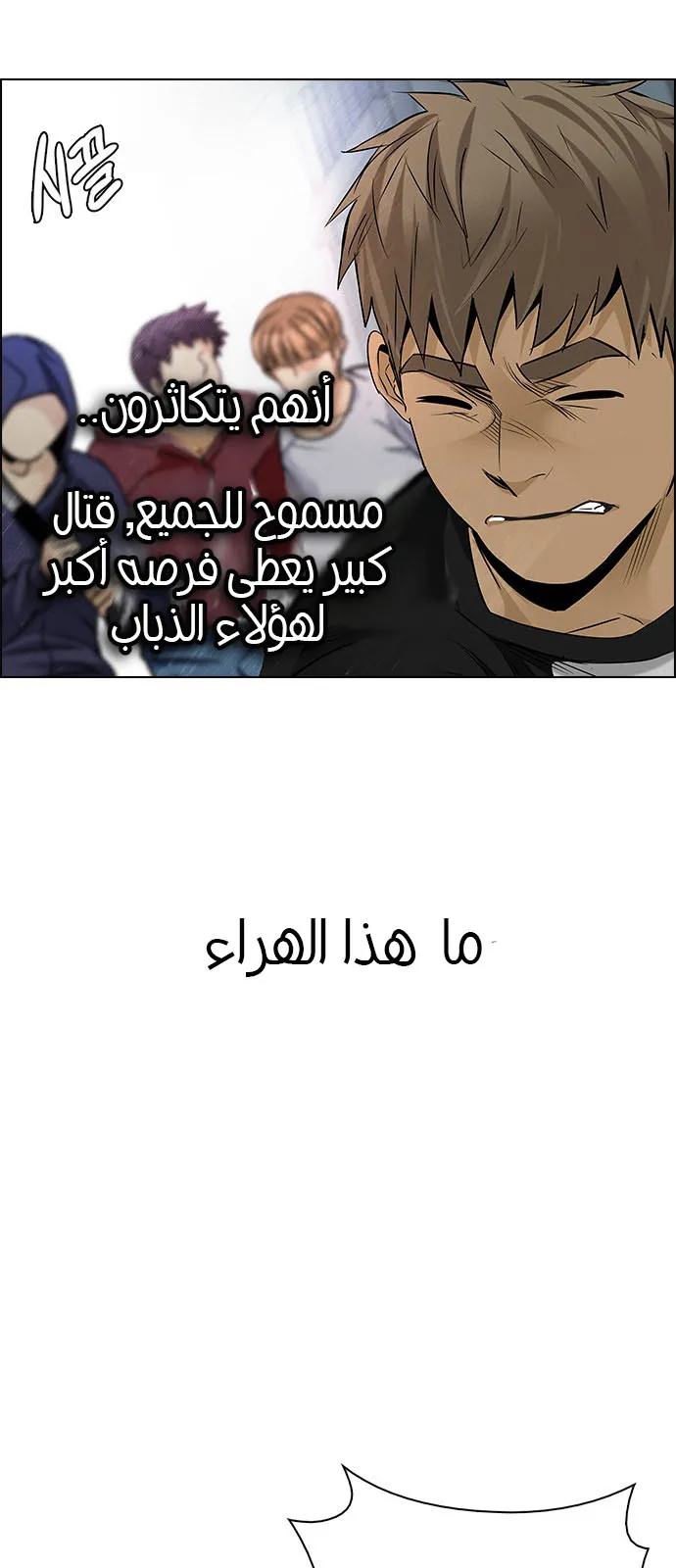 الصفحة 50 من 64