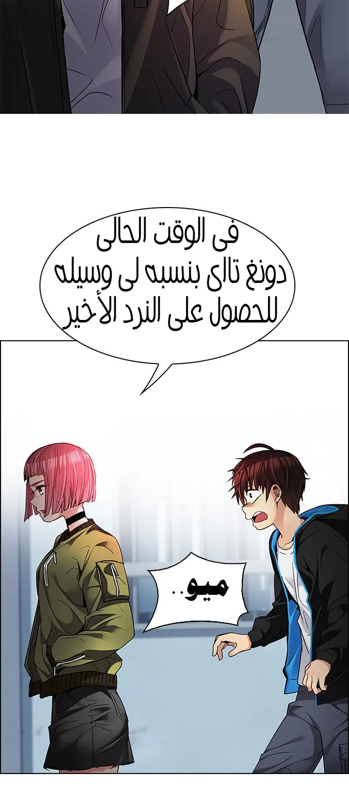 الصفحة 24 من 64