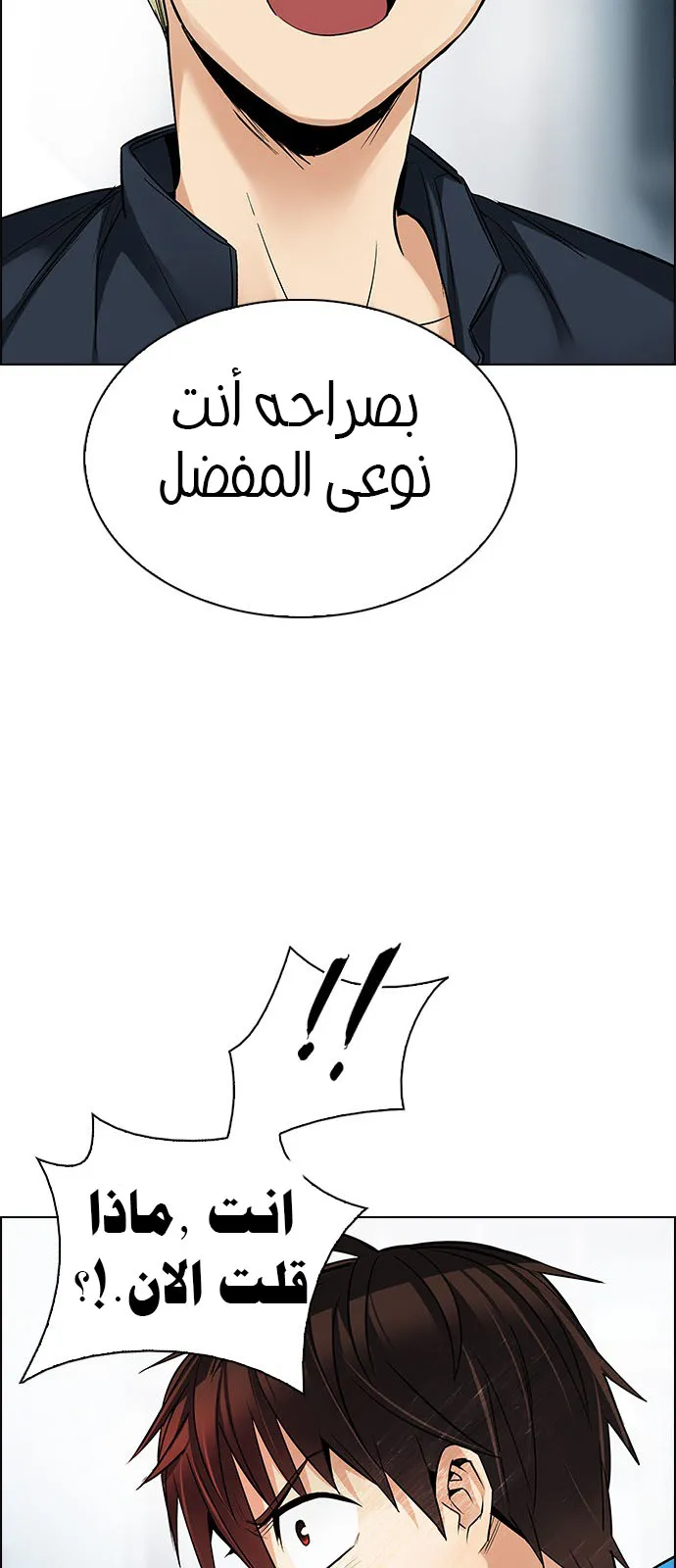 الصفحة 56 من 64