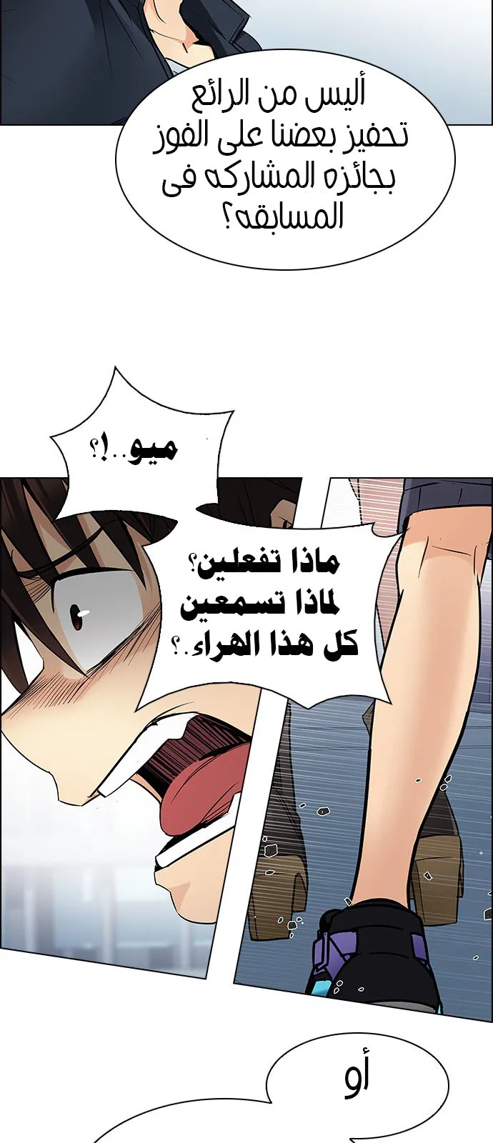 الصفحة 61 من 64