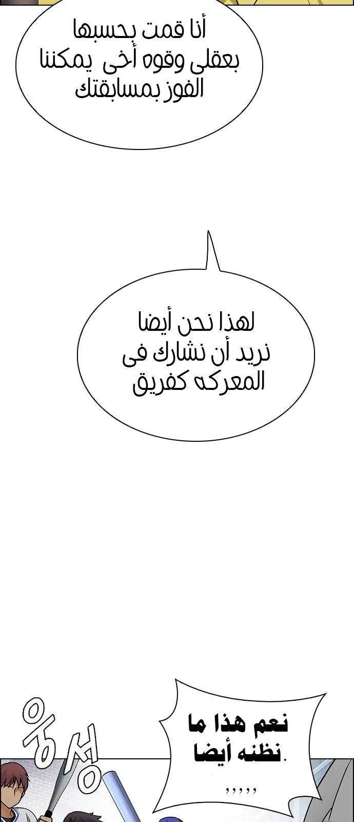 الصفحة 47 من 64